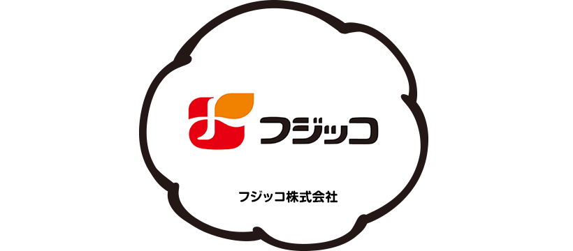 フジッコ株式会社様