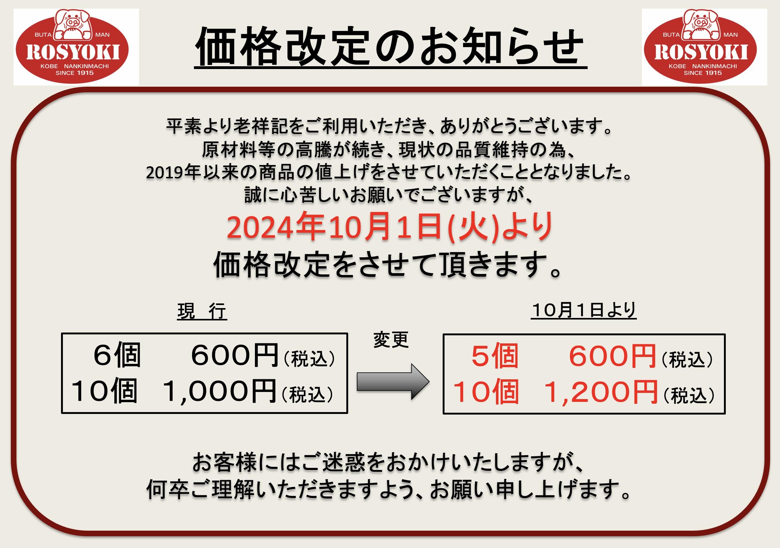 スクリーンショット 2024-09-05 13.07.06